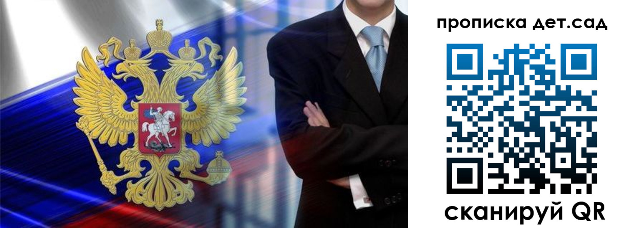 найти адрес прописки в Владикавказе