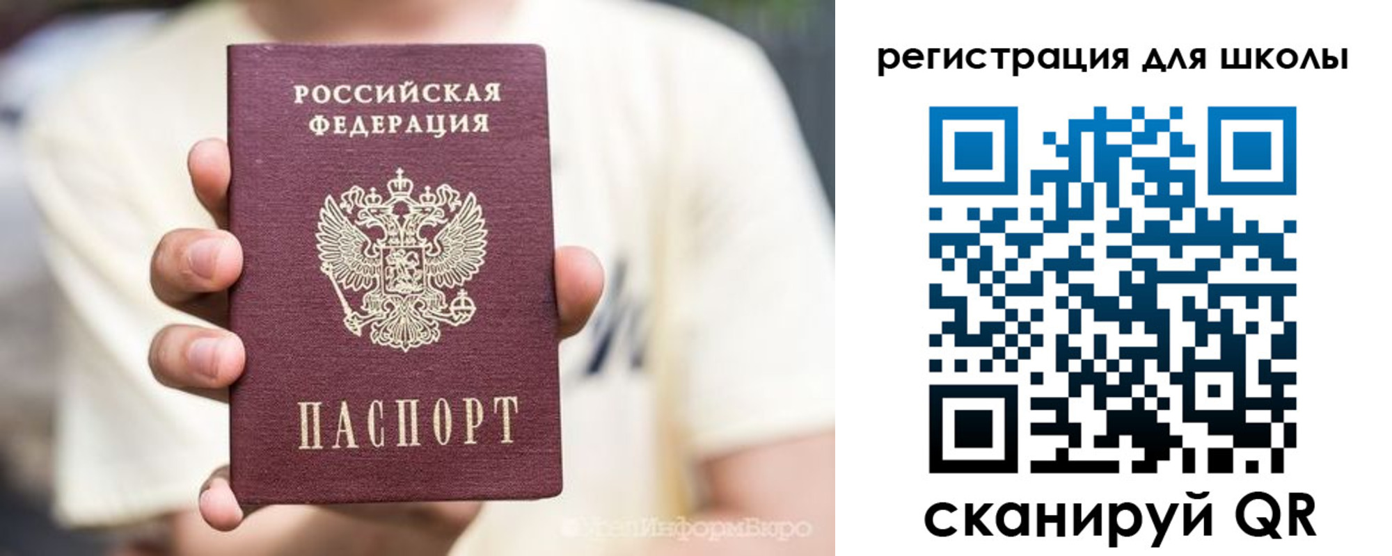 временная регистрация в квартире в Владикавказе