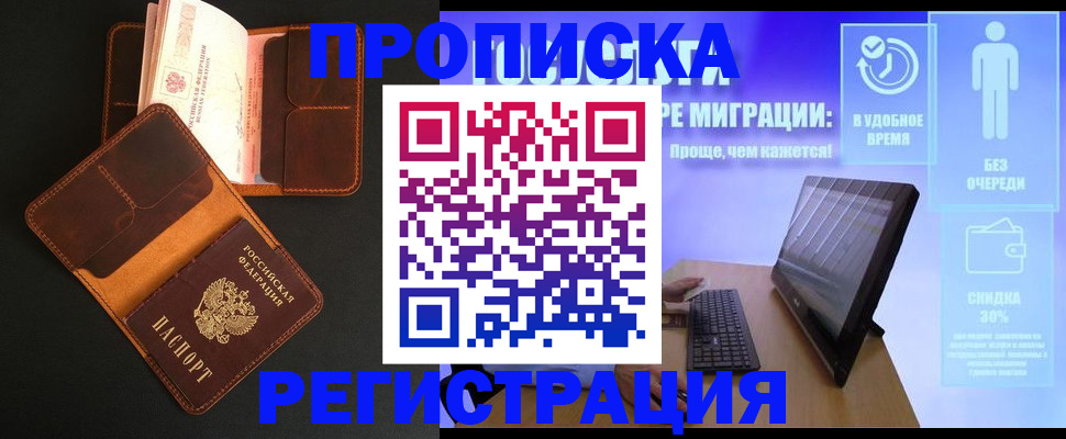 форма 3 в Владикавказе