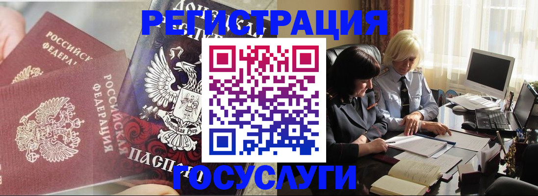 прописка для военкомата в Владикавказе